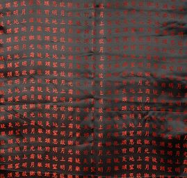 Látka brokát s orientálními znaky